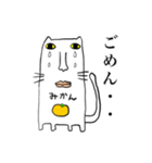 ネコミカン（個別スタンプ：10）