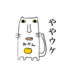ネコミカン（個別スタンプ：11）