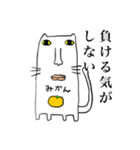 ネコミカン（個別スタンプ：13）