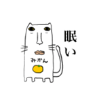 ネコミカン（個別スタンプ：14）