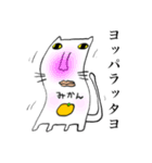 ネコミカン（個別スタンプ：15）