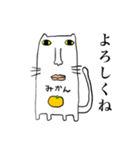 ネコミカン（個別スタンプ：16）