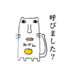 ネコミカン（個別スタンプ：19）