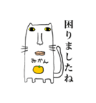 ネコミカン（個別スタンプ：20）