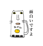 ネコミカン（個別スタンプ：23）