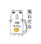 ネコミカン（個別スタンプ：24）