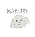 わくわくトイプードル（個別スタンプ：3）