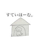 わくわくトイプードル（個別スタンプ：6）