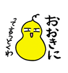 Re:いけずなひょうたんはん（個別スタンプ：16）