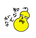 Re:いけずなひょうたんはん（個別スタンプ：20）