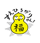 Re:いけずなひょうたんはん（個別スタンプ：21）