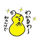 Re:いけずなひょうたんはん（個別スタンプ：24）