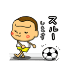 ハッピーなゴリラ その4 サッカー（個別スタンプ：23）