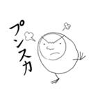 かんしゃくもちくん（個別スタンプ：1）