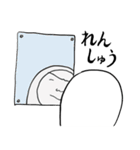 かんしゃくもちくん（個別スタンプ：4）