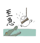 かんしゃくもちくん（個別スタンプ：8）