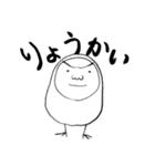 かんしゃくもちくん（個別スタンプ：9）