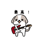 ギタリストのためのギター犬スタンプ2（個別スタンプ：14）