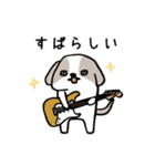 ギタリストのためのギター犬スタンプ2（個別スタンプ：16）