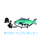 すずや スタンプ  改良版（個別スタンプ：1）