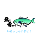 すずや スタンプ  改良版（個別スタンプ：2）