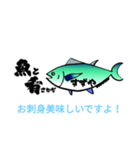 すずや スタンプ  改良版（個別スタンプ：3）