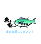すずや スタンプ  改良版（個別スタンプ：4）