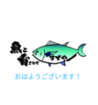 すずや スタンプ  改良版（個別スタンプ：7）