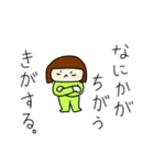 ロンパースベビィ（個別スタンプ：2）