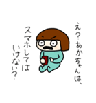 ロンパースベビィ（個別スタンプ：3）