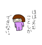 ロンパースベビィ（個別スタンプ：4）