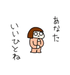 ロンパースベビィ（個別スタンプ：6）