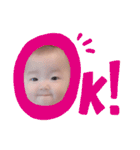 我が家のバブ子（個別スタンプ：1）