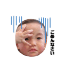 我が家のバブ子（個別スタンプ：2）