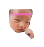 我が家のバブ子（個別スタンプ：3）
