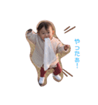 我が家のバブ子（個別スタンプ：4）