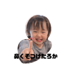 我が家のバブ子（個別スタンプ：5）
