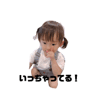 我が家のバブ子（個別スタンプ：7）