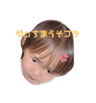 我が家のバブ子（個別スタンプ：8）