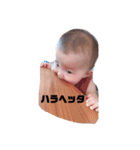 我が家のバブ子（個別スタンプ：9）