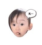 我が家のバブ子（個別スタンプ：12）