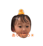 我が家のバブ子（個別スタンプ：13）