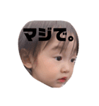 我が家のバブ子（個別スタンプ：14）