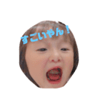 我が家のバブ子（個別スタンプ：17）