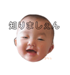 我が家のバブ子（個別スタンプ：19）