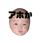 我が家のバブ子（個別スタンプ：20）