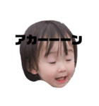 我が家のバブ子（個別スタンプ：26）