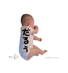 我が家のバブ子（個別スタンプ：28）