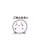 なんかじわりそうなスタンプ（個別スタンプ：8）