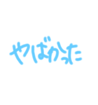 返事めんどくさい人スタンプ⑭（個別スタンプ：11）